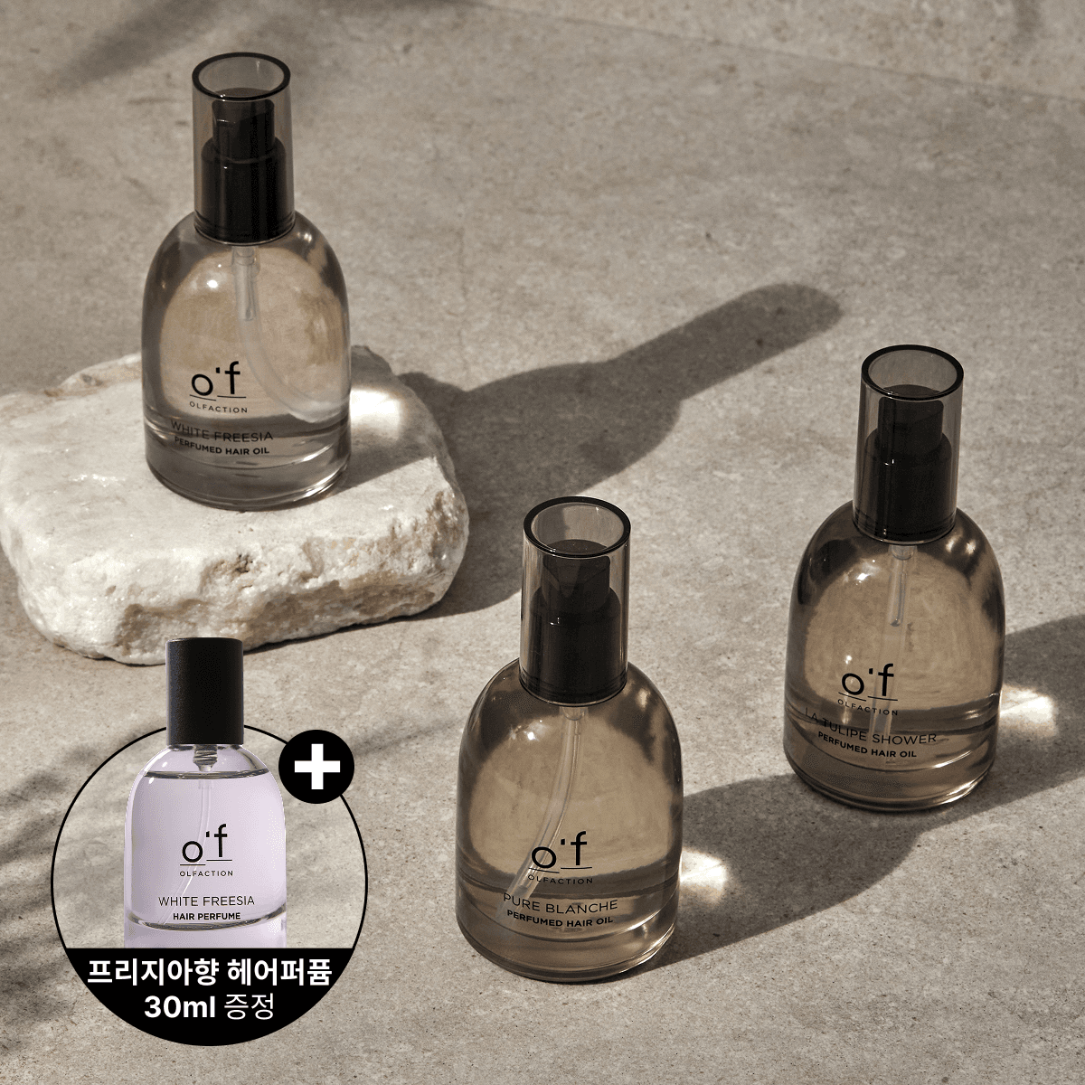 케라시스 올팩션 헤어오일 70ml 헤어퍼퓸 30ml 증정