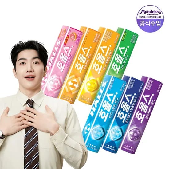 호올스 스틱 27.9g 20개