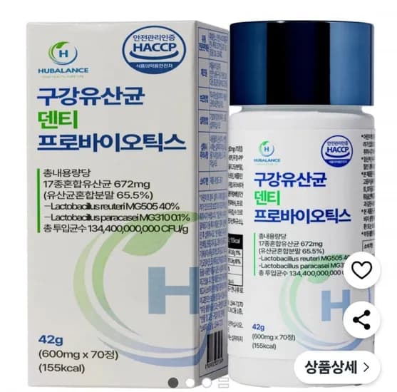 구강유산균 70정