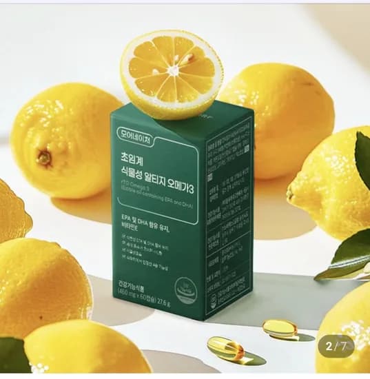 식물성 알티지 오메가3 2+ (38,900원/무료)1