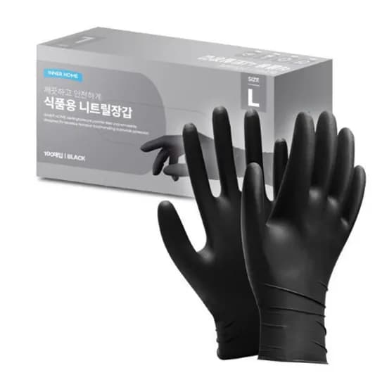 식품용 니트릴장갑 300매 블랙 화이트