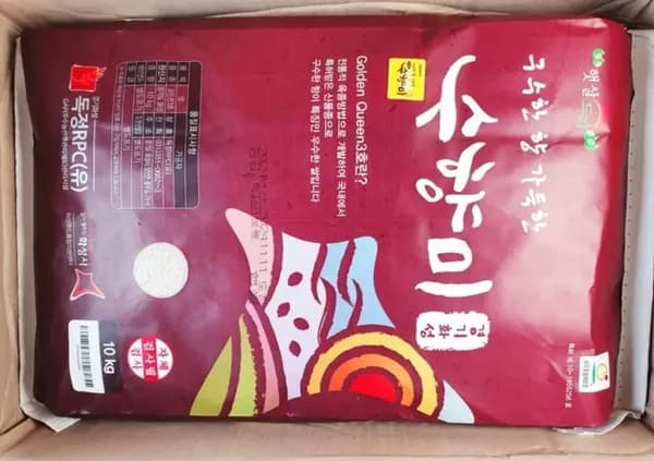 수향미 신동진쌀 외 다양