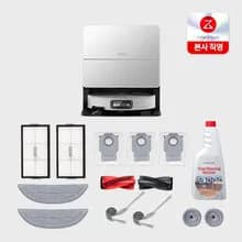 로보락 S9 MaxV Ultra 로봇청소기