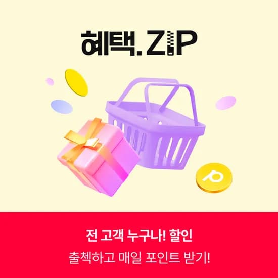 국내산 무살충제 구운란 60구 대란