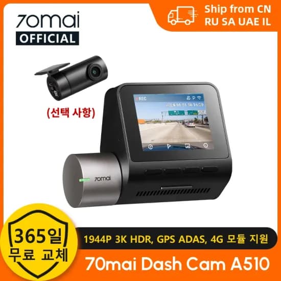 70mai 4K A810 블랙박스 UHD GPS ADAS 광각 HDR 모션 감지($85.67/무료)