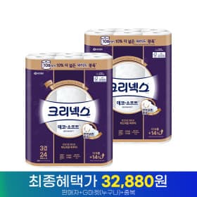 크리넥스 3겹 데코앤소프트 와이드 33M 24롤 2팩 두루마리 화장지 휴지