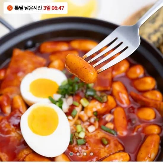 미성분식 짱돌떡볶이 4세트