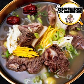 가마솥 소갈비탕 2.5kg