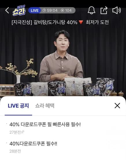진성 갈비탕 700g 10팩 도가니탕 800g 8팩