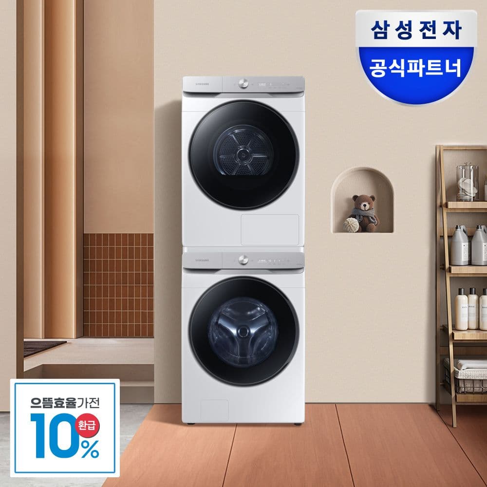 삼성 세탁기 건조기 세트 25kg 2kg