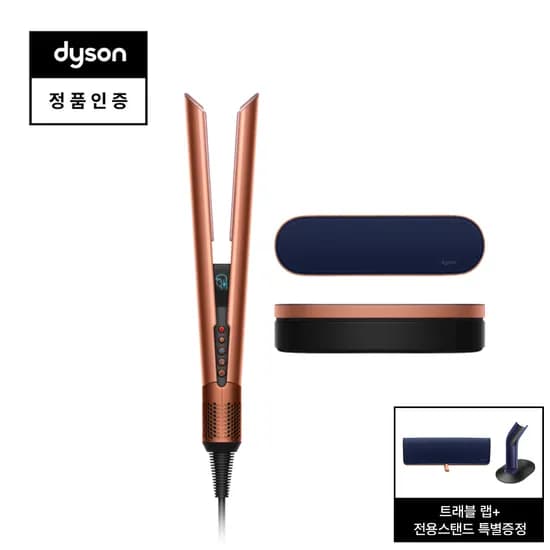 다이슨 에어스트레이트 스트레이트너 2중 택 사은품 2종