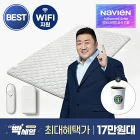 경동나비엔 숙면매트 카본 EME500-SP 싱글 패드형 탄소매트 카본매트