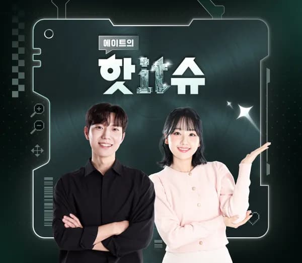 에코백스 X11 옴니 사이클론 로봇 청소기
