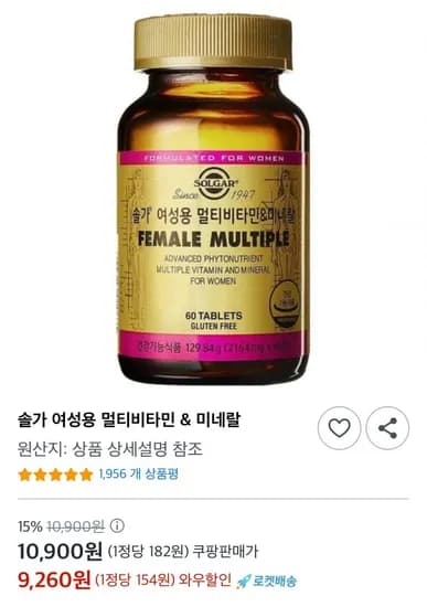 솔가 여성용 멀티비타민 60정