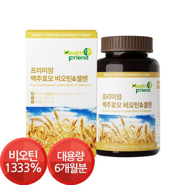 맥주효모 비오틴 셀렌 6개월분
