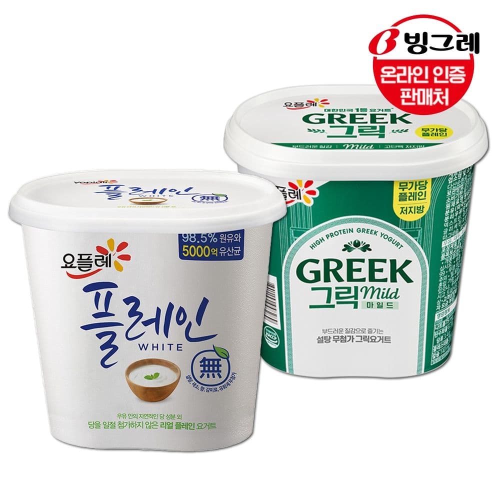 빙그레 요플레 플레인 900ml 3개 4개