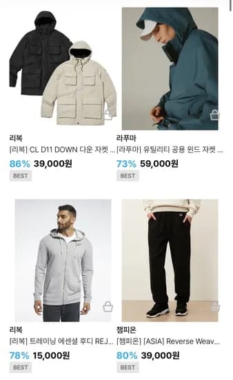 리복 다운자켓 블랙 베이지