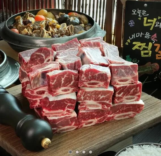 호주 청정우 지방 손질 소찜갈비 1.5kg