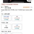 스마트 체중계 블루 1개