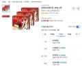 오리온 초코파이 정, 468g, 3개(9,990원/무료)