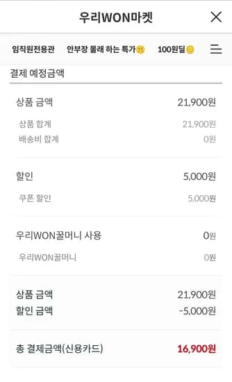 데코엠보 더 프라임 롤화장지 3겹 25m 30롤 2팩