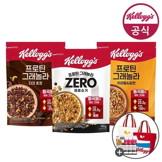 켈로그 시리얼 프로틴 그래놀라 제로슈거 350g 카라멜&피칸 350g 다크초코 350g 제로 120g 타포린백