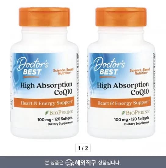바이오페린 고흡수 코큐텐 100mg 120소프트젤 2통