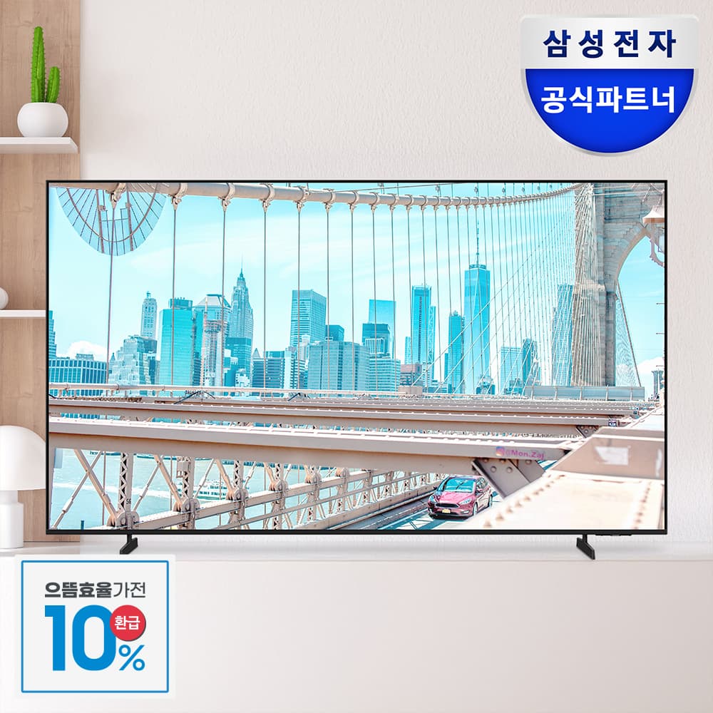 삼성 50인치 UHD 4K 비즈니스 TV LH50BEF