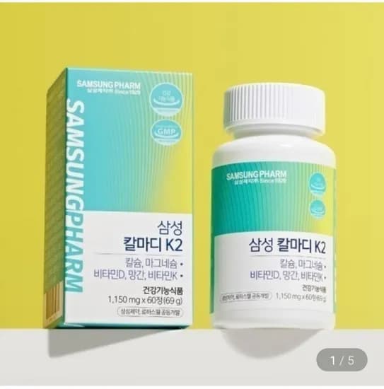 삼성 칼마디 60정 1+1
