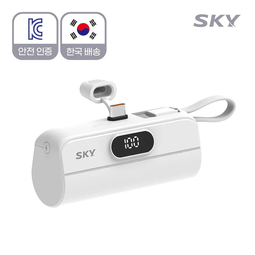 스카이 필 PD10 22.5W 10000mAh(11,696원/무료)
