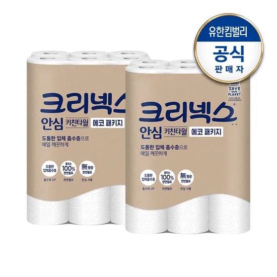 크리넥스 안심 키친타올 에코 120매 24롤
