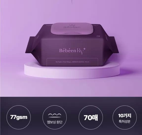 베베앙 77g 고평량 로얄 플러스 물티슈 70매 캡형 20팩