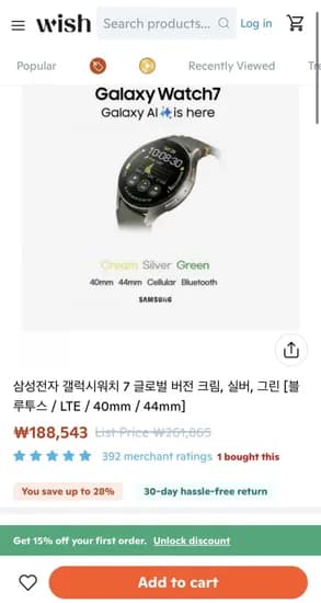 삼성 갤럭시워치 7 블루투스 0mm