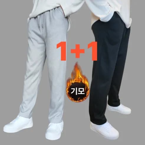 남자 기모 바지 겨울 밴딩 팬츠 1+1