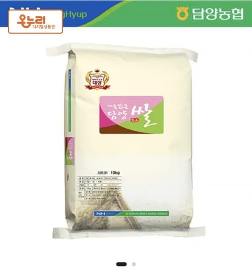 담양농협 대숲맑은 담양쌀 특등급 20kg