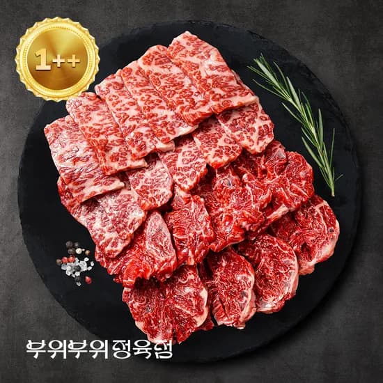 1++ 한우 꽃갈비살 200g 제비추리 300g