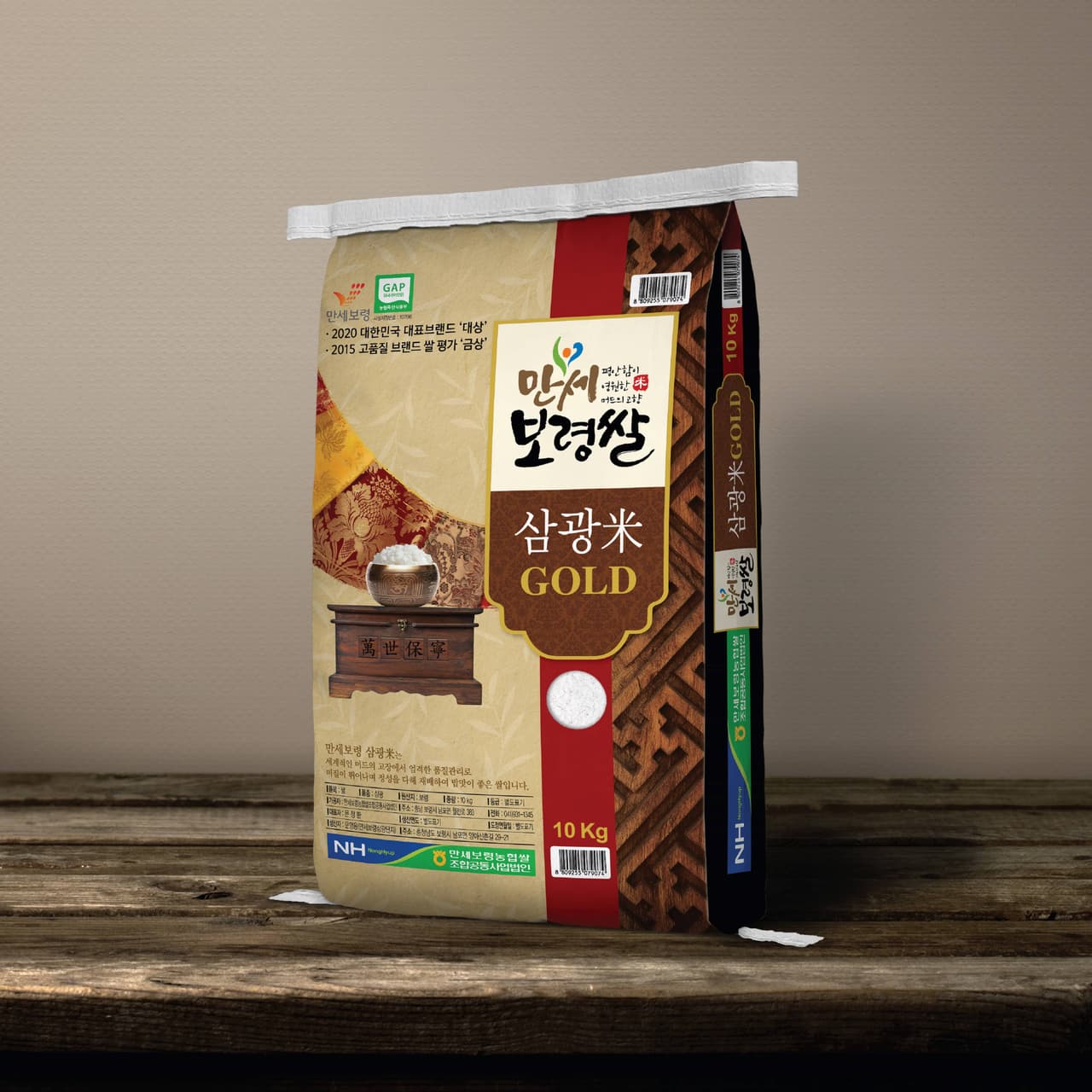 햅쌀 만세보령쌀 삼광미GOLD 10kg 특등급
