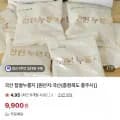 스마트 체중계 블루 1개