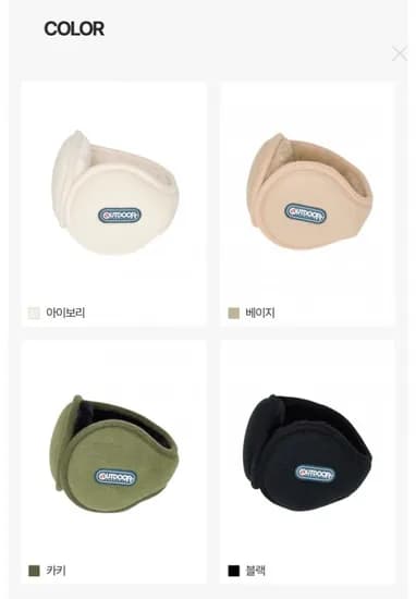 아웃도어프로덕츠 귀마개