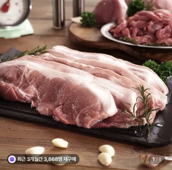 제주흑돼지 구이살 250g