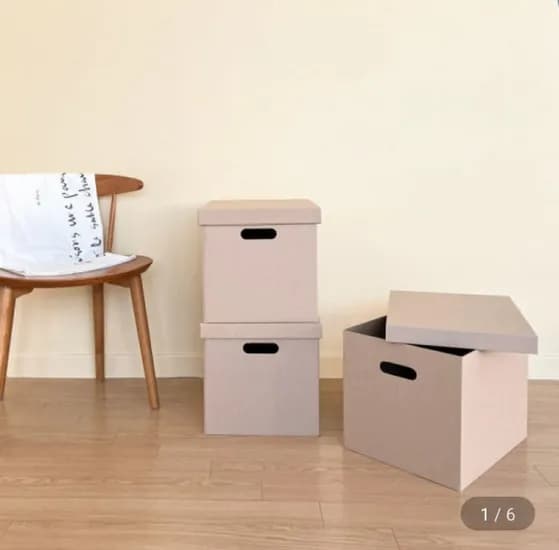 종이 트렁크 5P 수납 정리 리빙박스