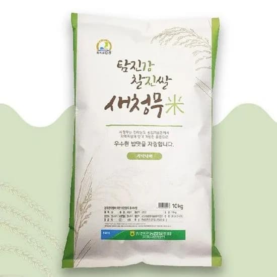 강진군농협쌀조합 새청무 햅쌀 10kg