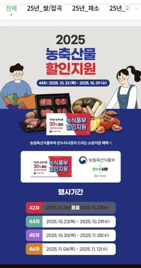 수향미 상등급 10kg 외 다양