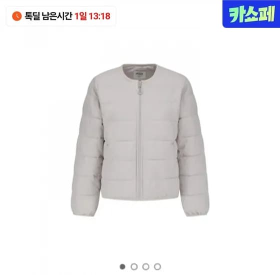 폴햄 경량점퍼