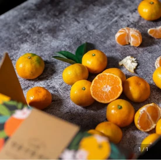 햇 감귤 극조생 4.5kg 중대과