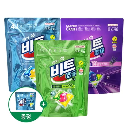 비트 캡슐세제 42입 3종 중 택1 5입 증정