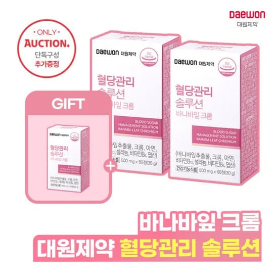 대원제약 바나바잎추출물 6개월분