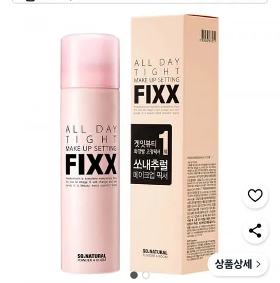 쏘내추럴 올 데이 타이트 메이크업 세팅 픽서 100ml 1개