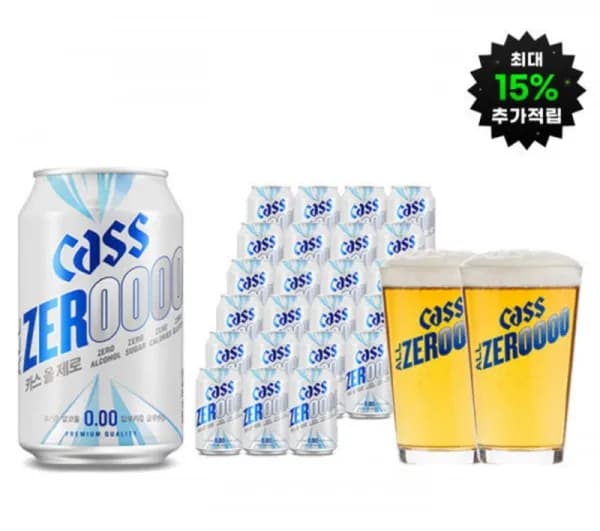 카스올제로 30ml 24캔 전용잔 2개