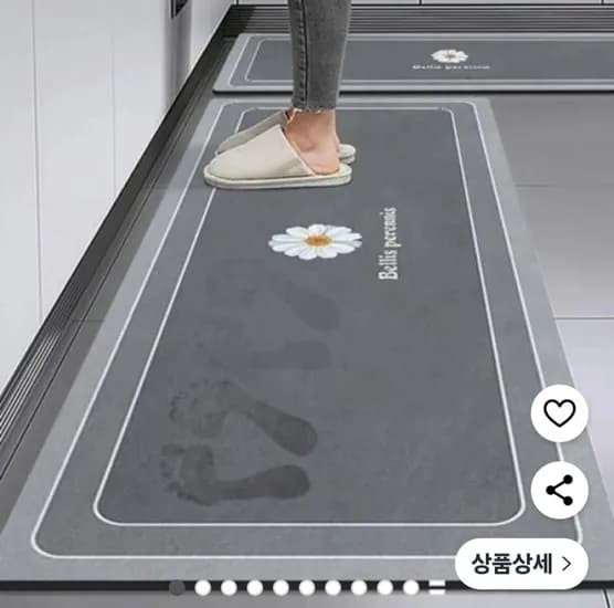 주방매트 2종세트